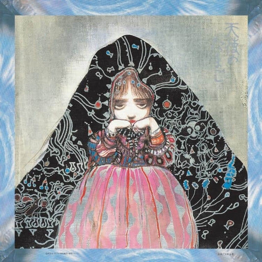 Yoshihiro Kanno  (Blue) (Colv) (Jpn) - Angel's Egg Music Collection: Living In Water [LP] Vinyl Record