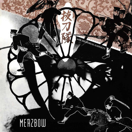 Merzbow - Batztoutai With Memorial Gadgets - Vinyl Record
