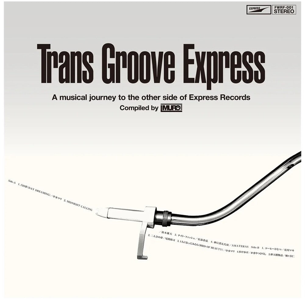 Trans Groove Express A Musical Journey To - Trans Groove Express A Musical Journey To [LP] Vinyl Record