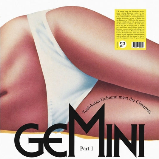 Toshikatsu Uchiumi Meet the Cimarons - Gemini Part 1 [LP] Vinyl Record