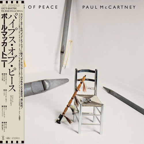 Mccartney,paul - Pipes Of Peace - Music CD