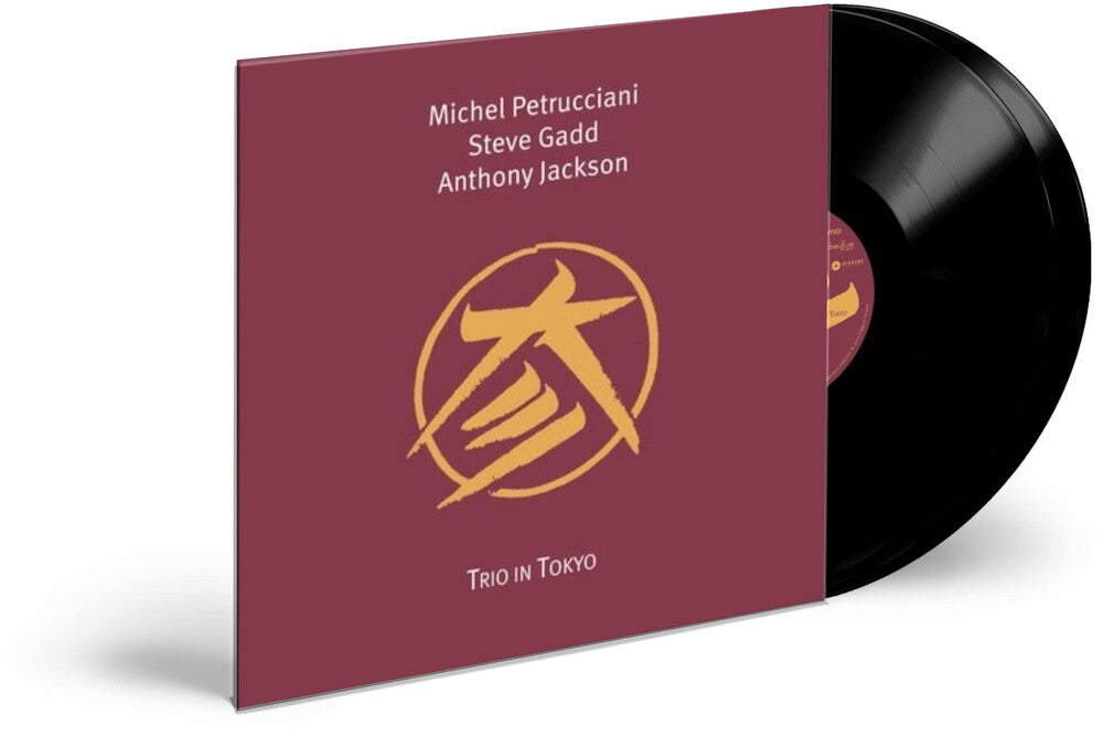 Michel Petrucciani - Trio In Tokyo [LP] Vinyl Record