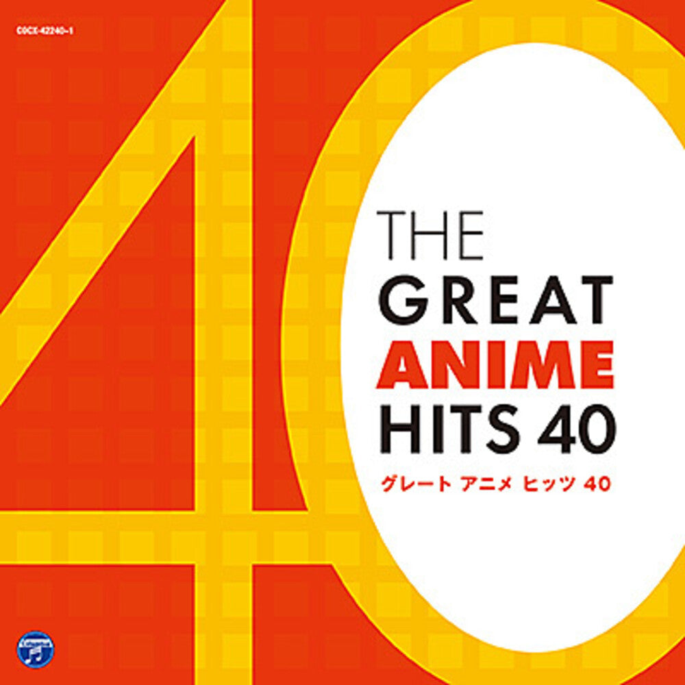 Great Anime Hits 40 / Various - Great Anime Hits 40 / Various [CD]