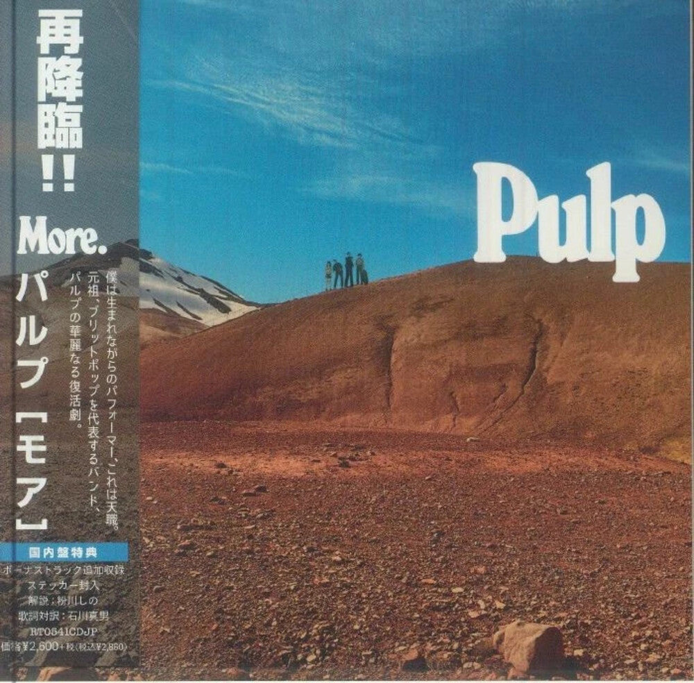 Pulp - More - incl. Bonus Track [CD]