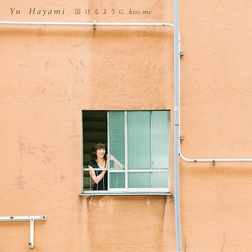 Hayami,yu - Tokeruyouni Kiss Me / Boogie Woogie Love Train - Vinyl Record
