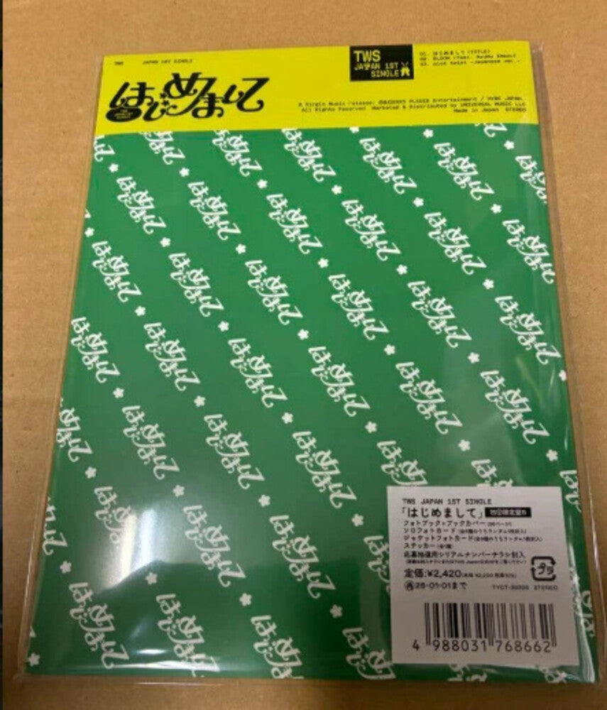 TWS - Hajimemashite (Limited Edition B) Music CD