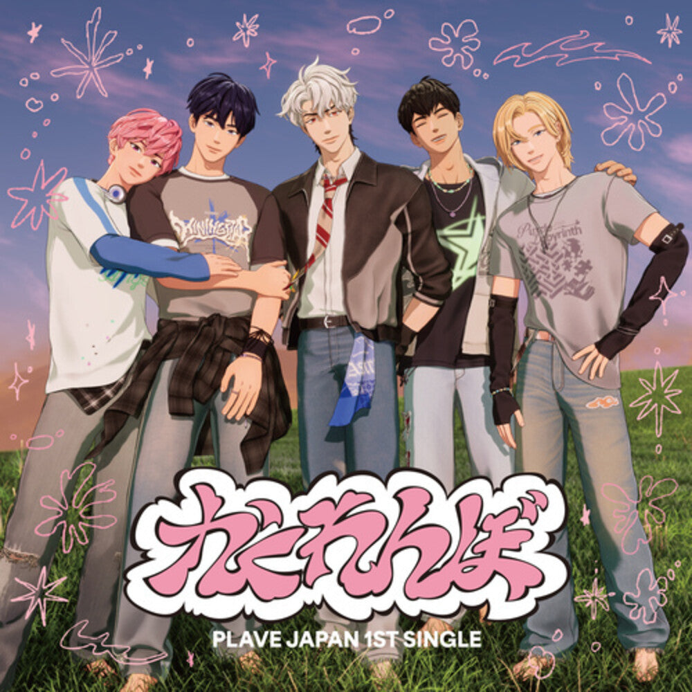 Plave - Hide And Seek [CD]