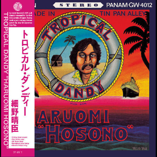 Haruomi Hosono - Tropical Dandy [180 Gram] Vinyl Record