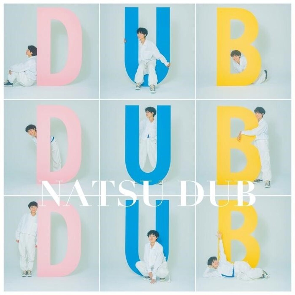 Natsu Summer - Natsu Dub [LP] Vinyl Record