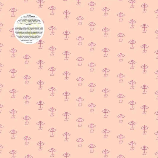 Yuji Takahashi - Music For Cyber Cafe Special Ed. [LP] Vinyl Record