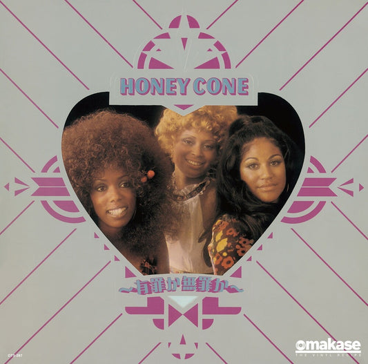 Honey Cone - Innocent Til Proven Guilty / Innocent Til Proven [7" Vinyl]
