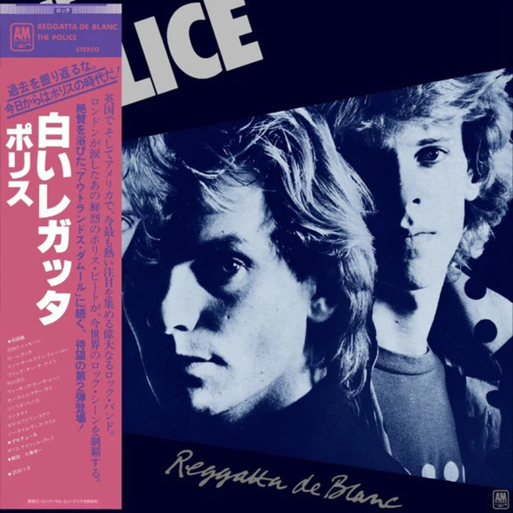 Police - Reggatta De Blanc (Shm) (Uk) [CD]