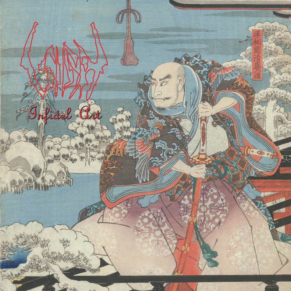 Sigh - Infidel Art [CD]