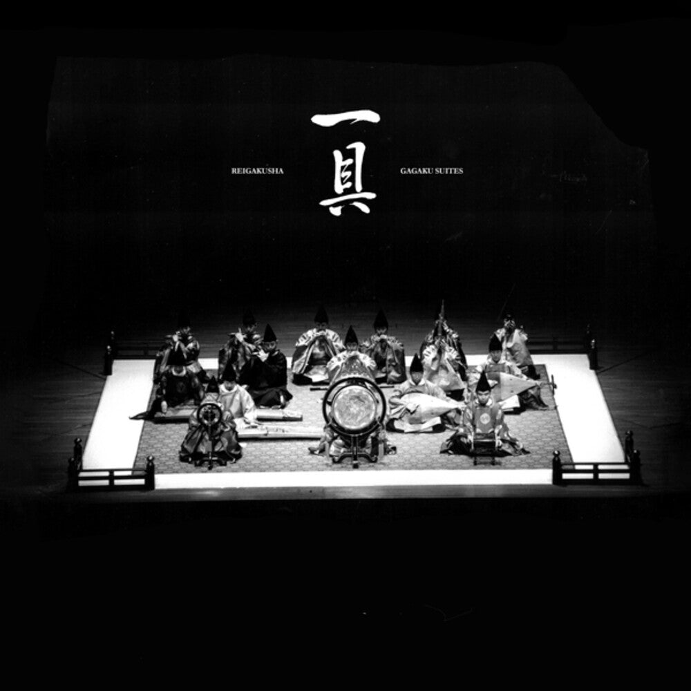 Reigakusha - Gagaku Suites [LP]