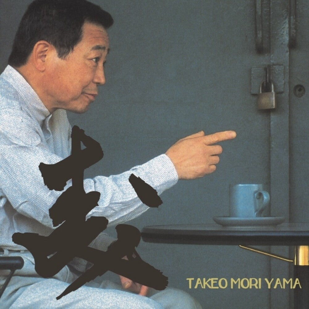 Takeo Moriyama - Mori [LP]