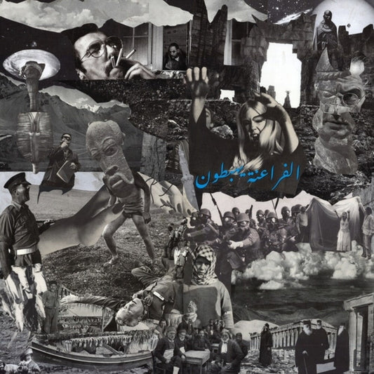 Descending Pharaohs - Ritual Of Light [LP]