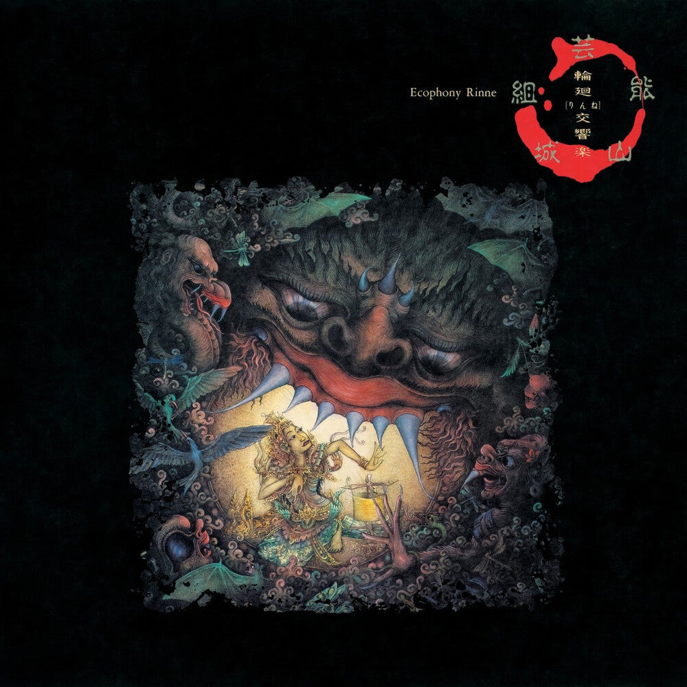 Geinoh Yamashirogumi - Ecophony Rinne [LP]