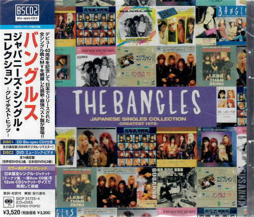 Bangles - Japanese Singles Collection - Greatest Hits - Music CD