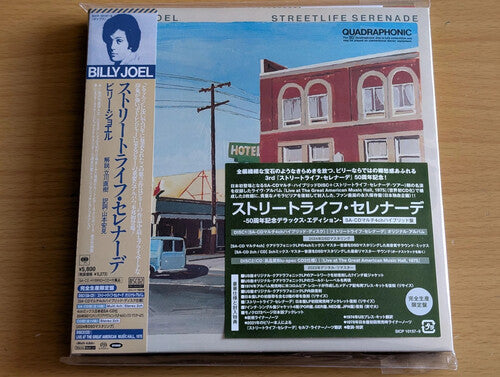 Joel,billy - Streetlife Serenade - 50th Anniversary Deluxe - Super Audio CD