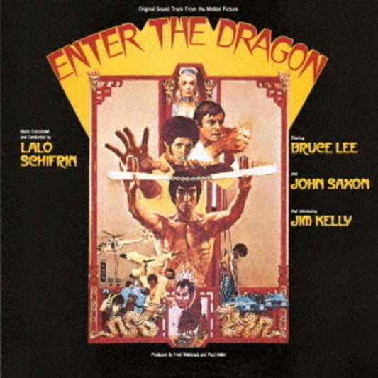 Enter The Dragon - O.S.T. (Jpn) - Enter The Dragon - O.S.T. (Jpn) [CD]