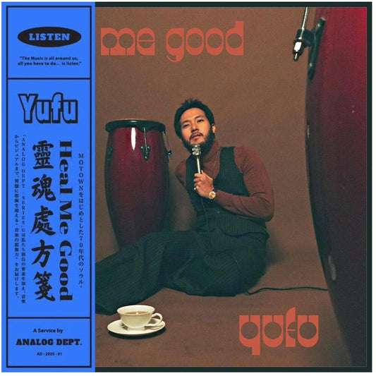Pre-Order: Yufu - Heal Me Good (Brwn) [Colored Vinyl] (Gate) [Limited Edition] (Org)