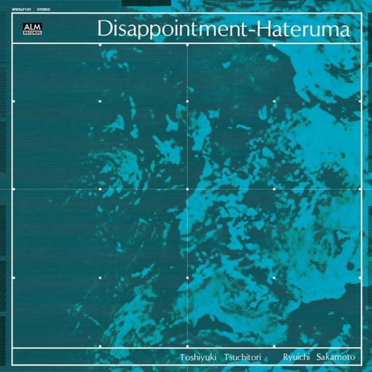 Toshiyuki Tsuchitori  / Sakamoto,Ryuichi - Disappointment-Hateruma [LP]