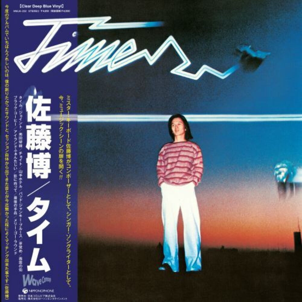 Hiroshi Sato - Time (Blue) [Clear Vinyl]