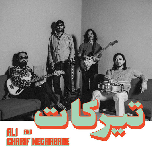 Charif Megarbane  / Ali - Tirakat [LP]