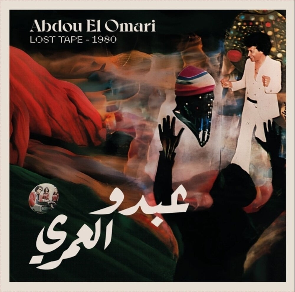 Abdou Omari  El - Lost Tape - 1980 [CD]