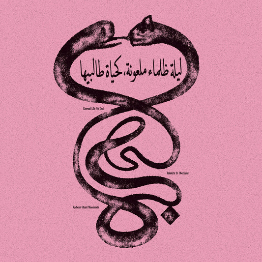 Radwan Moumneh  Ghazi / Oberland,Federic D. - Eternal Life No End [CD]