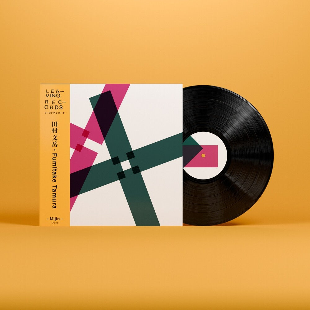 Fumitake Tamura - Mijin [LP]