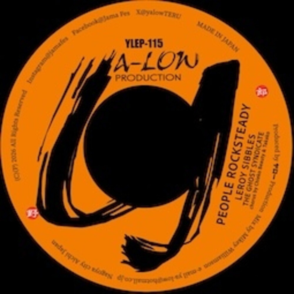 Leroy Sibbles - People Rocksteady [7" Vinyl]
