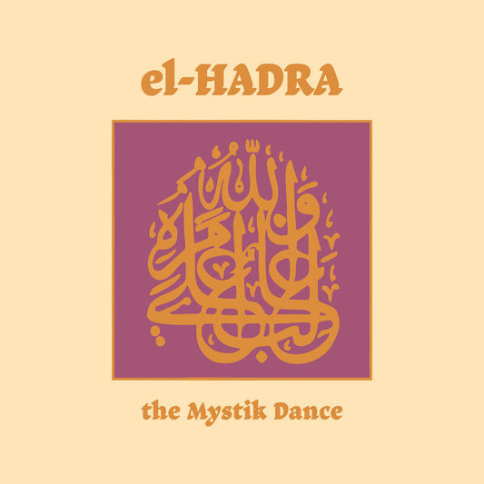 Pre-Order: Klaus Wiese  / De Jong,Ted / M. Grassow - El-Hadra - The Mystik Dance (Aniv) [LP]