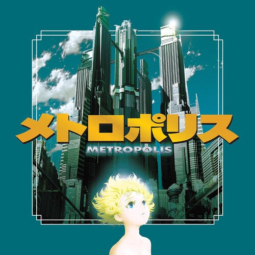 Metropolis (2001) - O.s.t. - Metropolis (2001) - O.s.t. - Vinyl Record