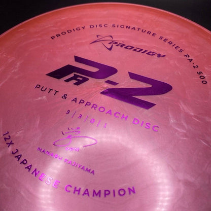 PA-2 500 Plastic - Signature Series Manabu 12x Japanese Champion