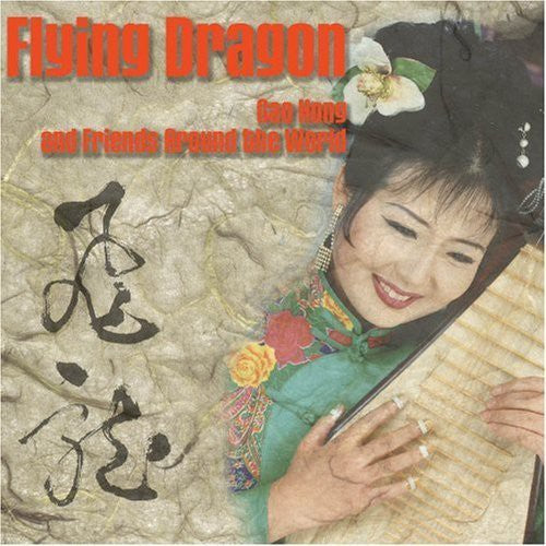 Gao Hong - Flying Dragon [CD]