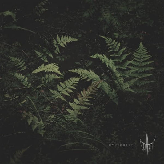 Varhara - Pustotsvet [Colored Vinyl] (Grn) (Uk) Vinyl Record