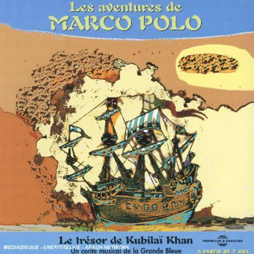 Marco Polo - Marco Polo [CD]