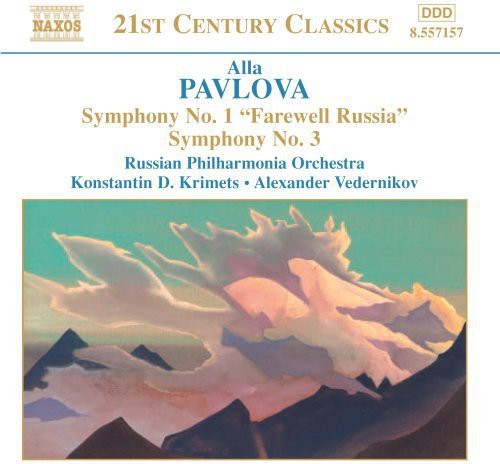 Various Artists - Symphonies 1 & 3 Music CD