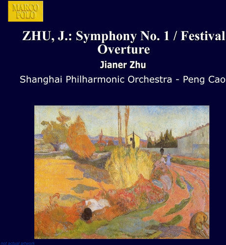 Peng Cao - Jianer [CD]