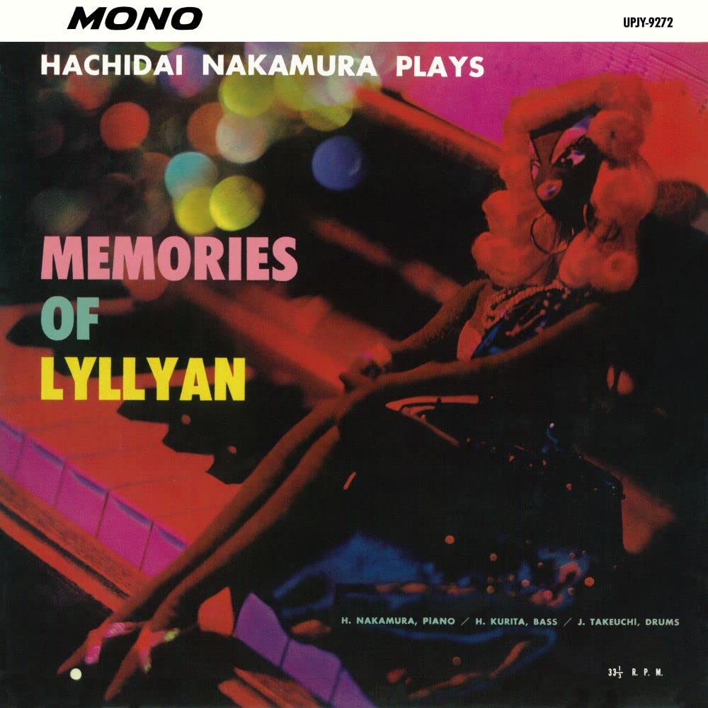 Hachidai Nakamura - Memories Of Lyllyan [Limited Edition] [Remastered] Vinyl Record