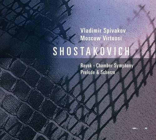 Vladimir Spivakov - Chamber Symphony [CD]