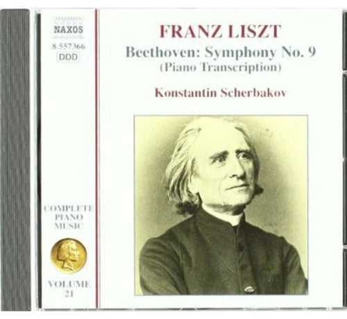 Konstantin Scherbakov - Complete Piano Music 21 [CD]