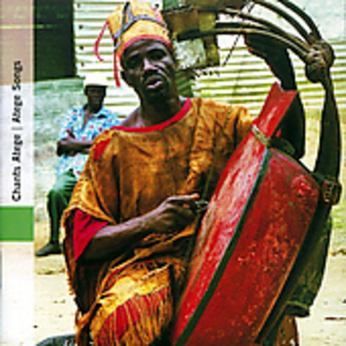 Atege Songs / Various - Atege Songs [CD]