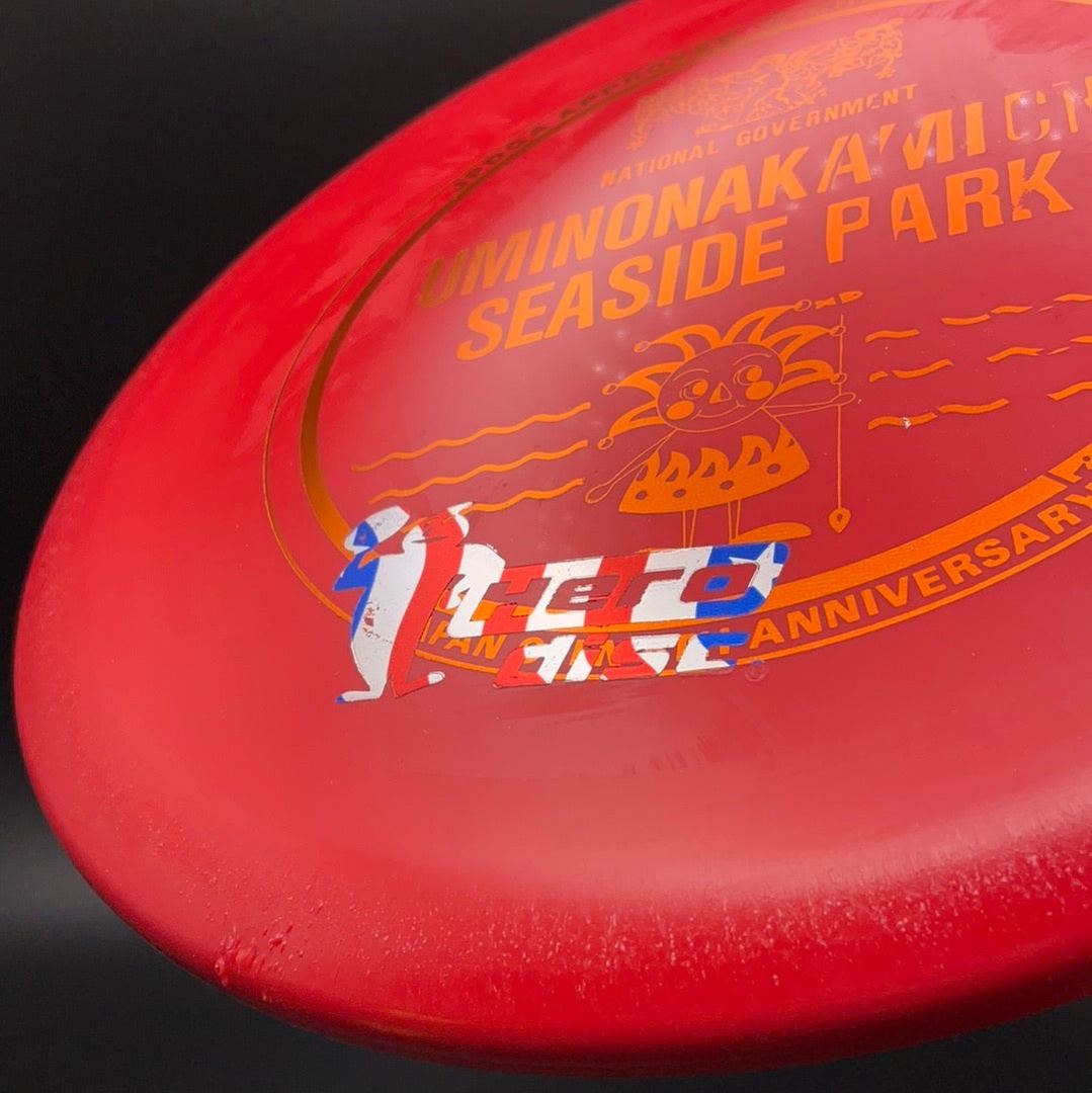 Star Lion - X-Out Hero Disc Japan Open