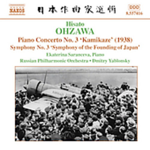 I. Ohzawa - Piano Concerto 3 / Symphony 3 Music CD