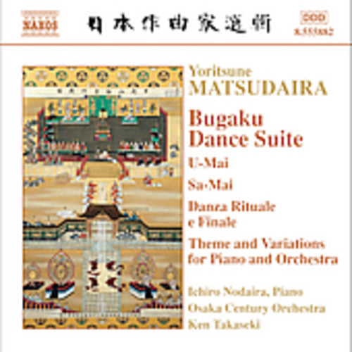 Y. Matsudaira - Bugaku Dance Suite [CD]