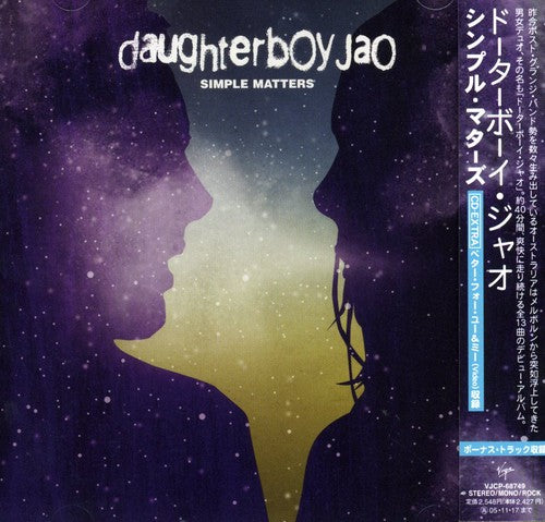 Daughterboy Jao - Simple Matters [CD]