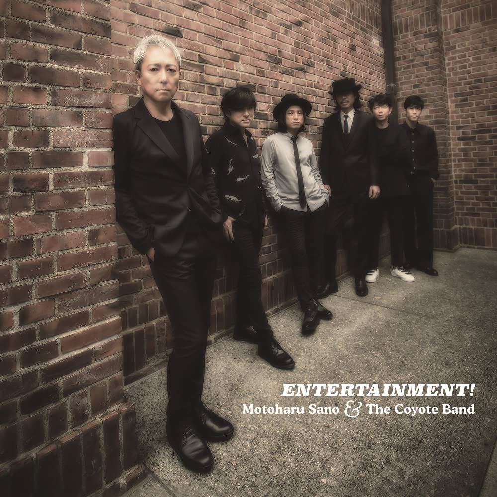 Motoharu Sano - Entertainment! [Limited Edition] Vinyl Record