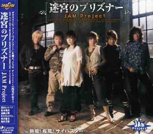 Jam Project - Meikyu No Prisoner [CD]